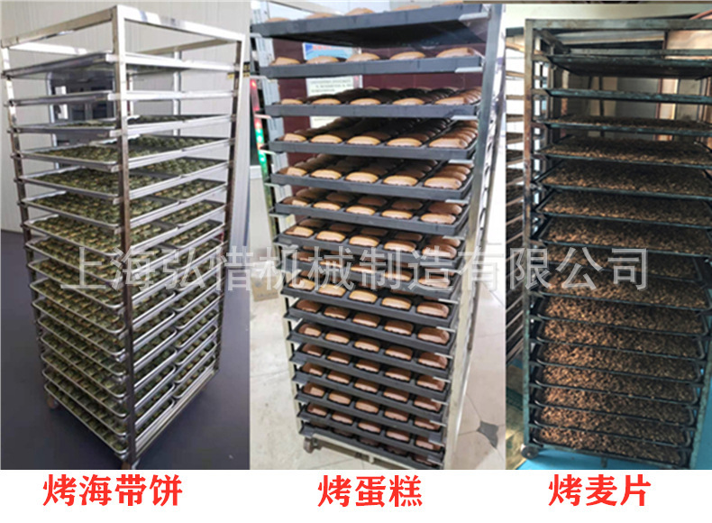 烤海带饼蛋糕麦片