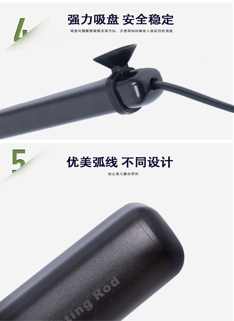 迷你加热棒 (6).jpg