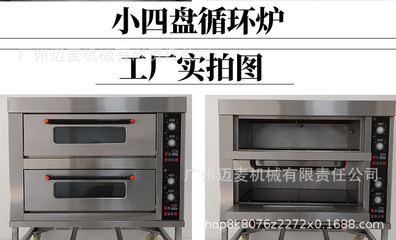 电热烤箱详情页_08.jpg