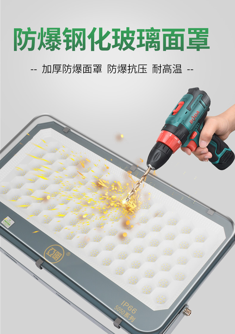 5050投光灯系列详情2_07.jpg