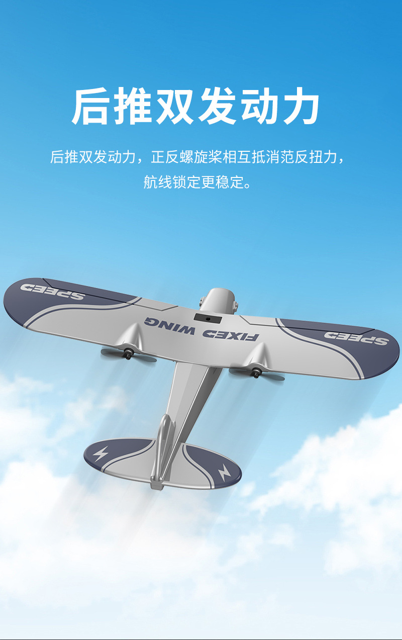 赛斯纳泡沫飞机详情_07