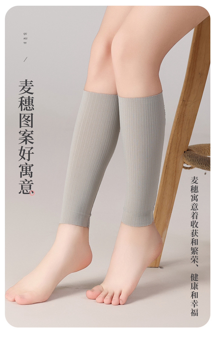 夏季冰丝麦穗提花30小腿_05_02.jpg