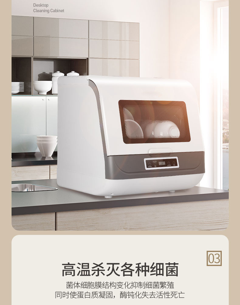 洗碗机3_07.jpg