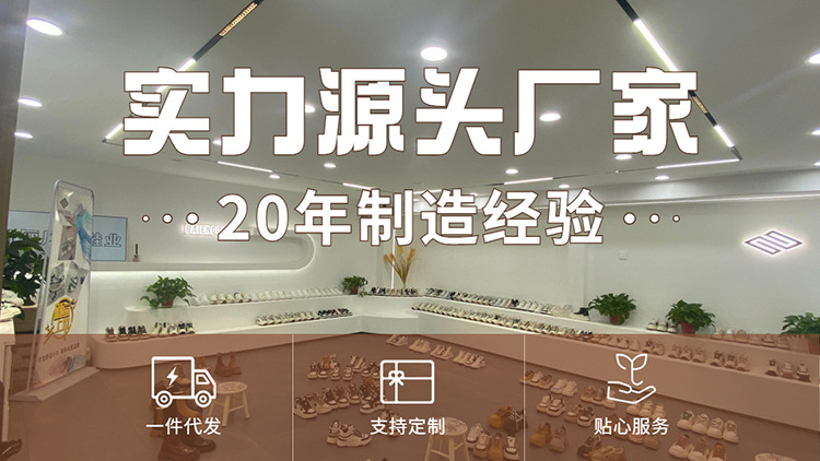 1688工厂品牌说明海报banner1548