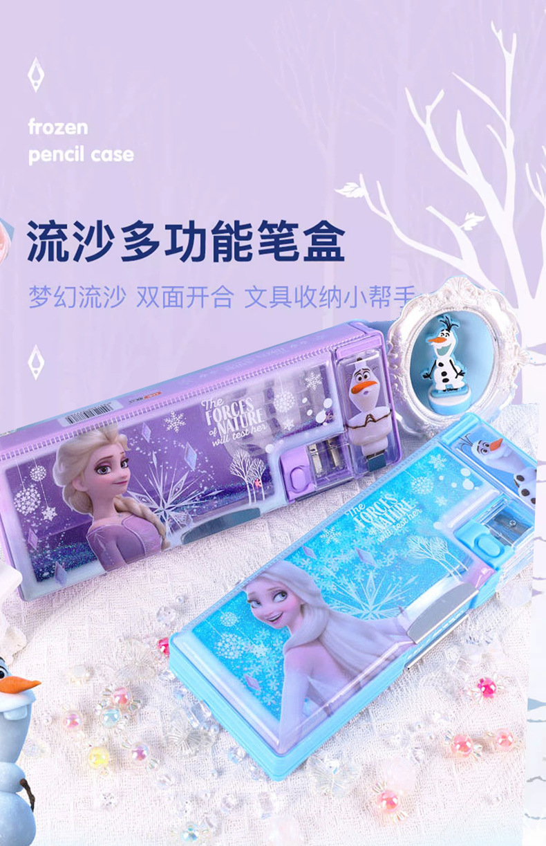 DM28117F3冰雪流沙文具盒冰雪流沙文具盒详情1