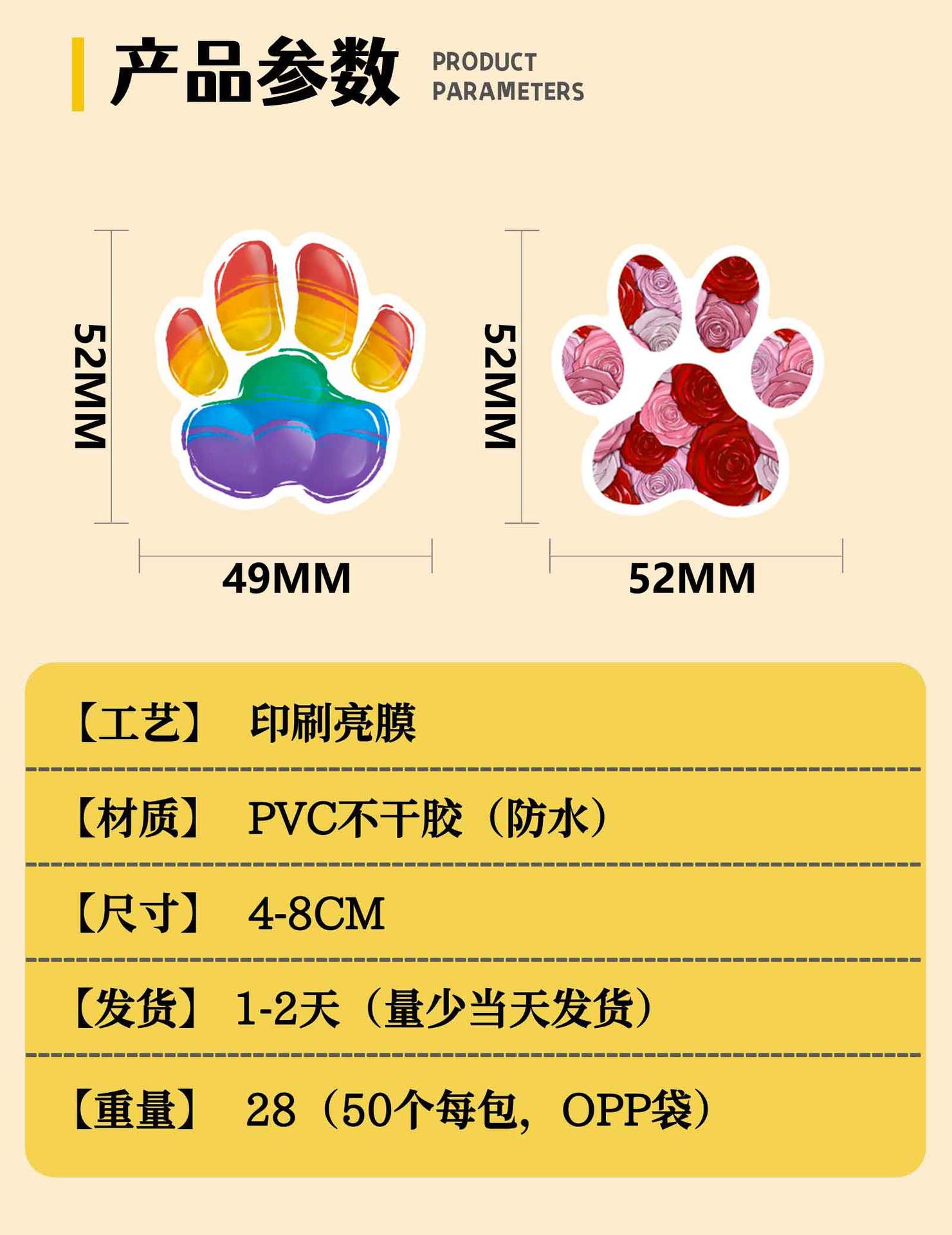 参数-源(1).jpg