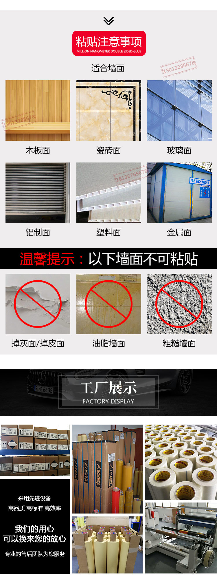 国产铁氟龙详情_08.jpg