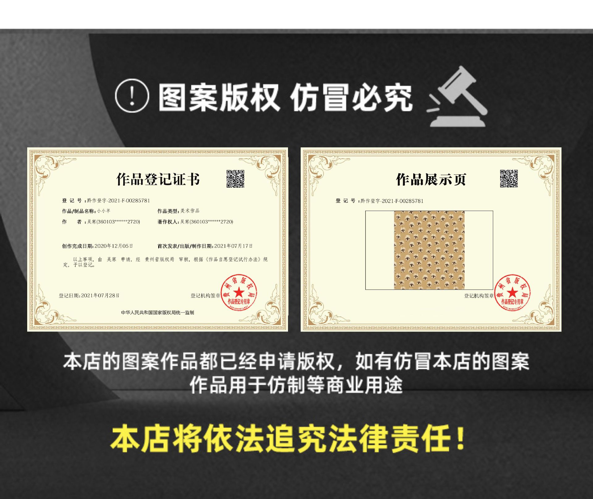 棕色小羊.jpg