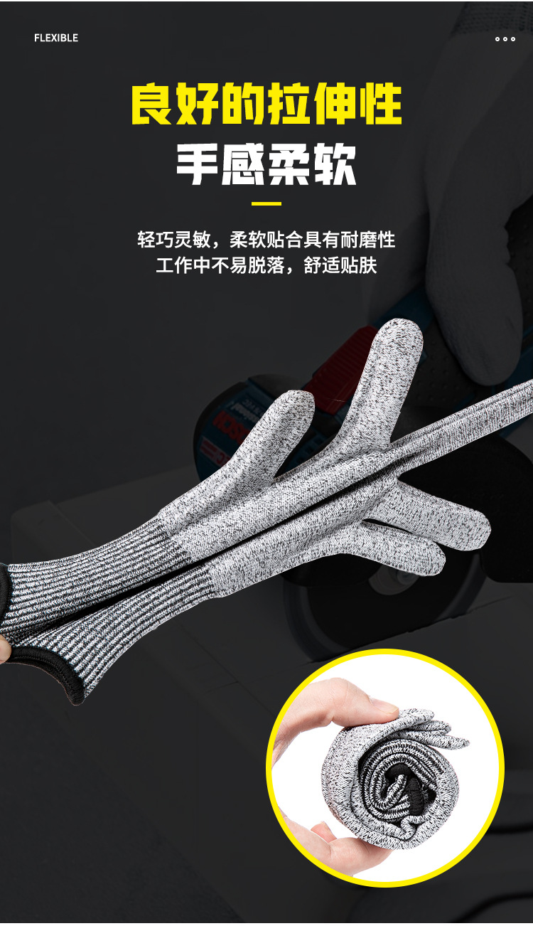 LUCKY防割手套不挂胶详情_06.jpg