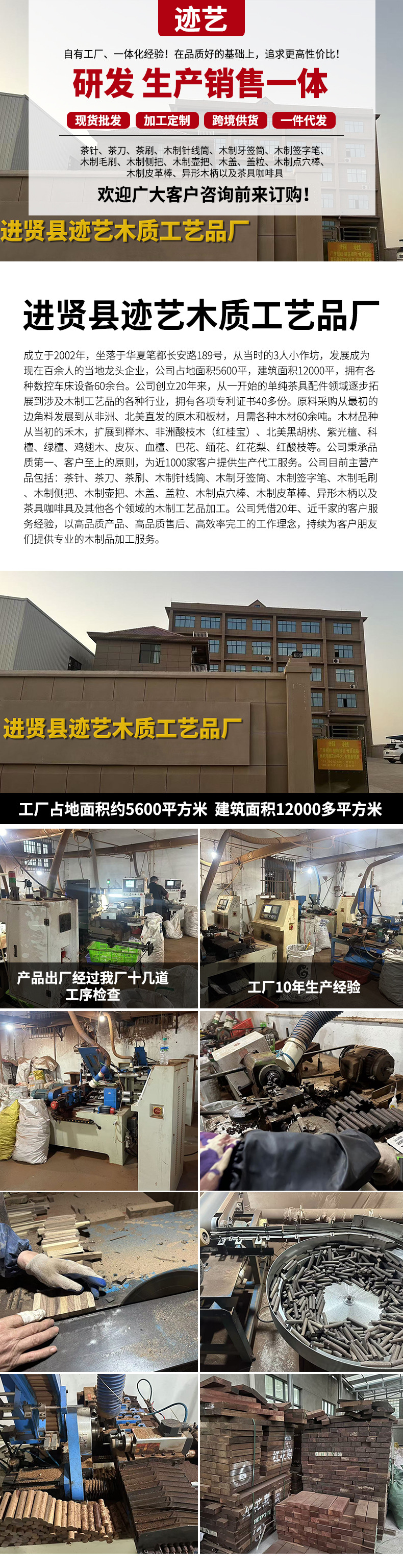 微信图片_20241231003133