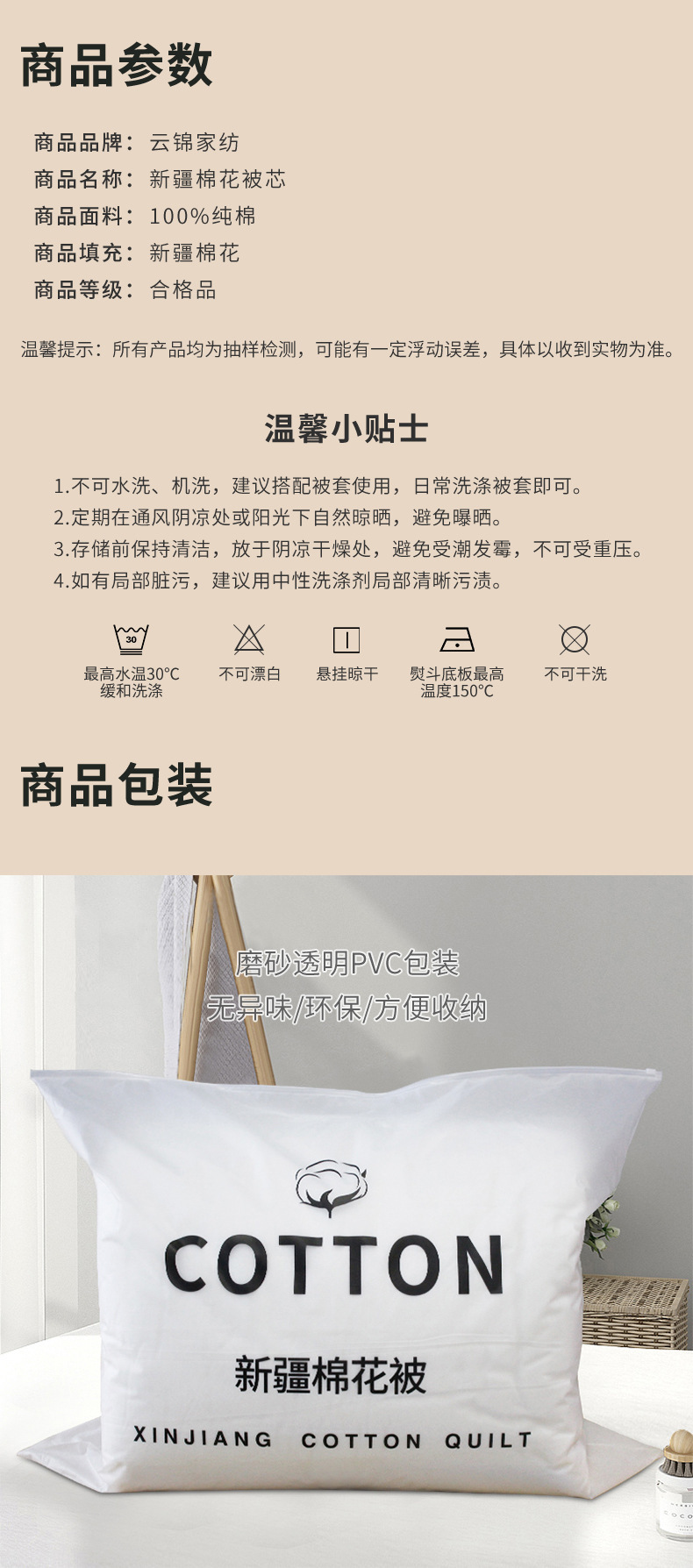研磨棉胎_11.jpg