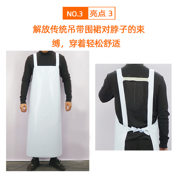 白色围裙02129#_17.jpg