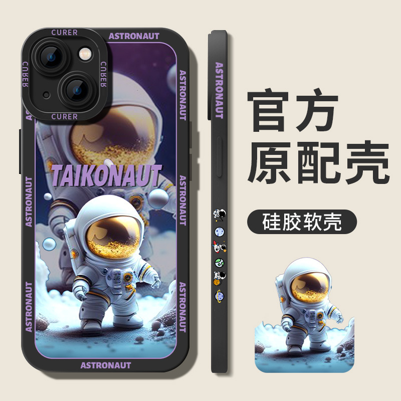 17-黑Y-70803-雪球紫宇航