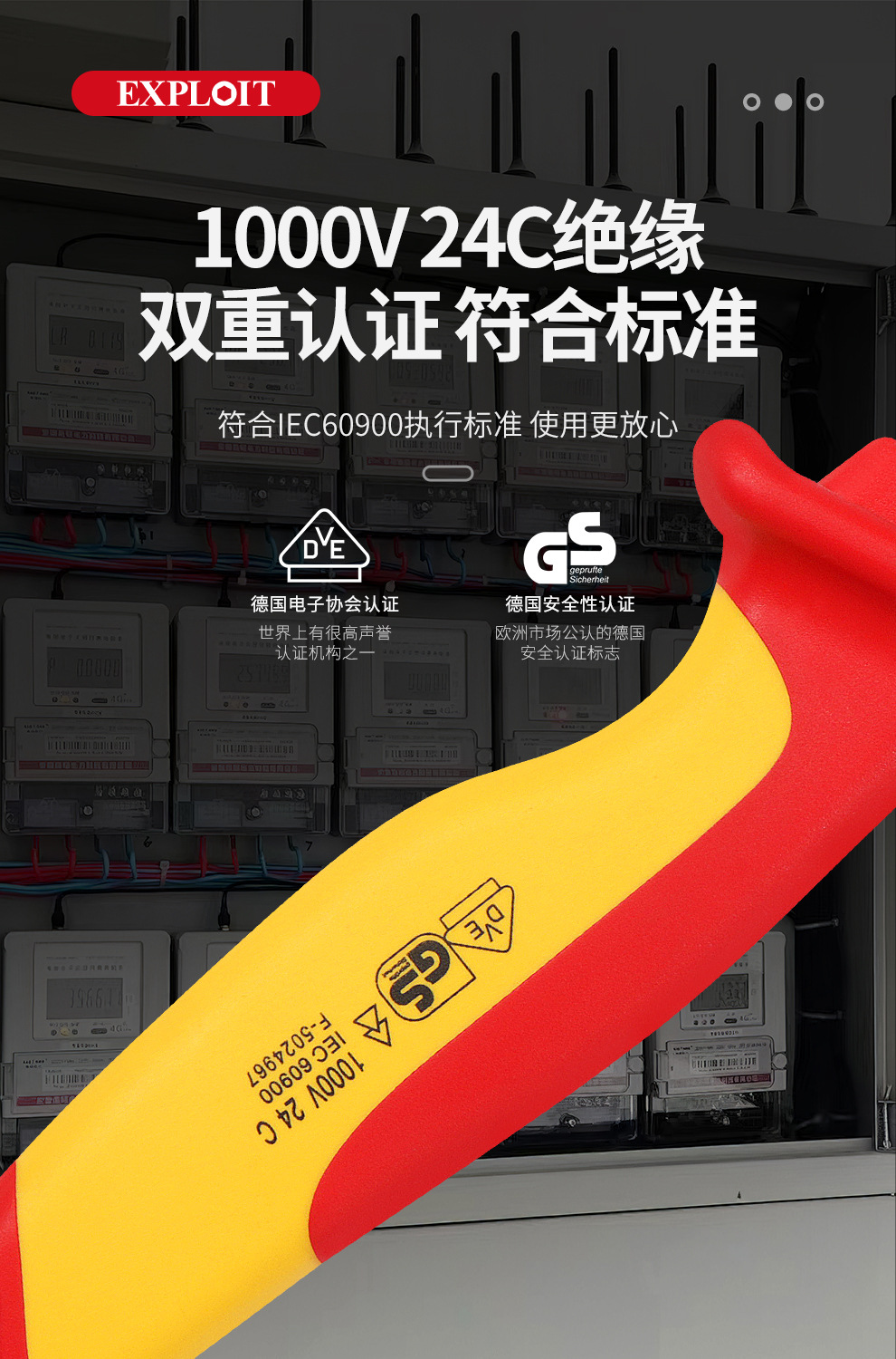 详情2