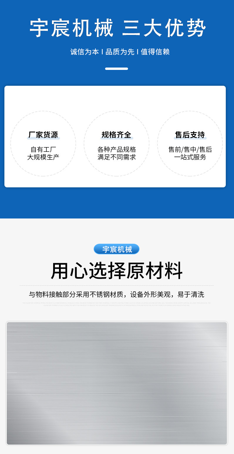 详情2