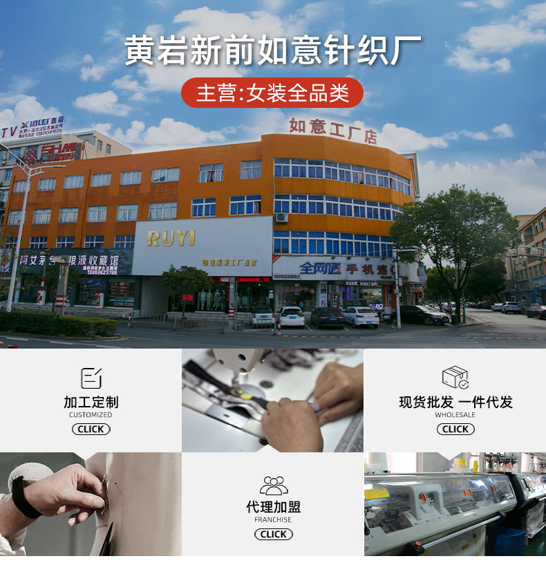 详情页_02