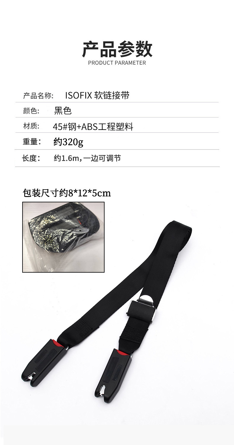 产品参数