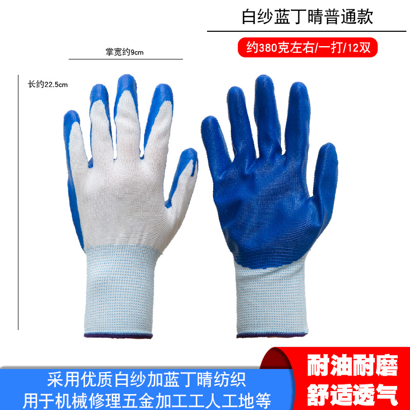 白纱蓝丁晴普通款380 1.png