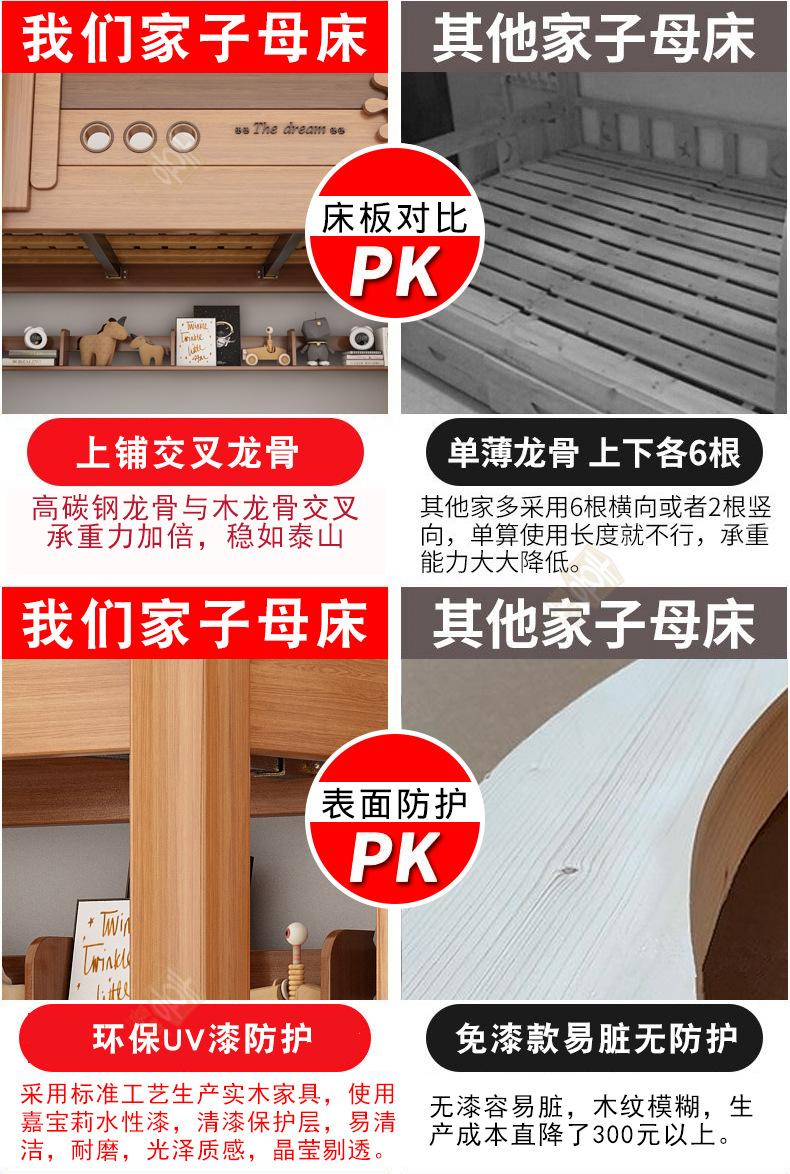 对比_04.jpg