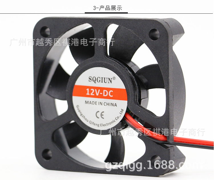 5010-12V-S-2P详情_03.jpg