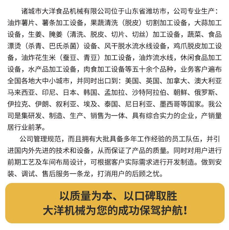 脱水机_10