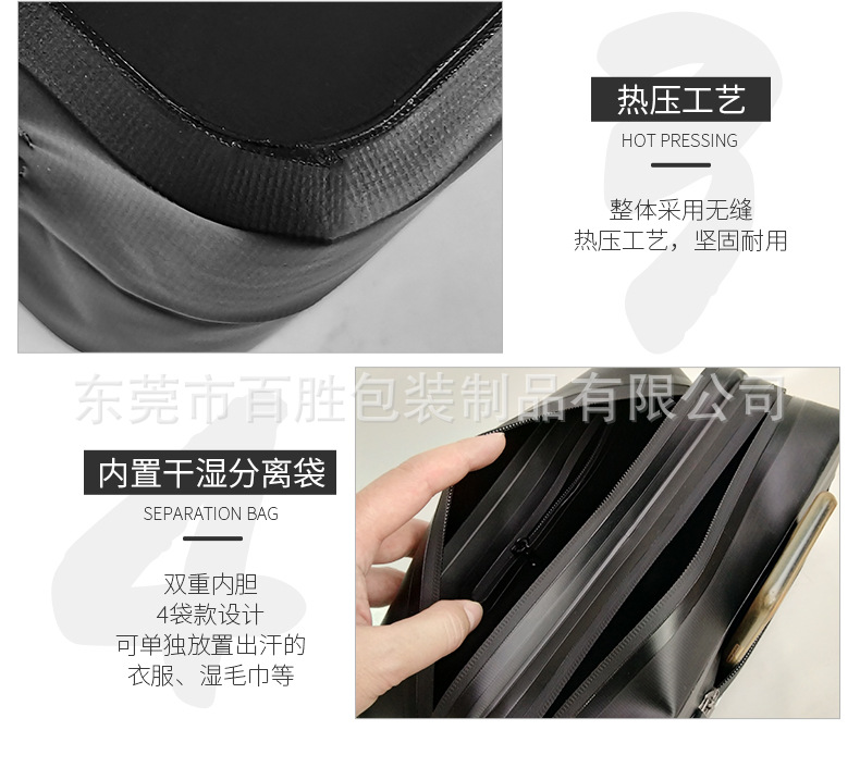 干湿分离包详情-1_11.jpg
