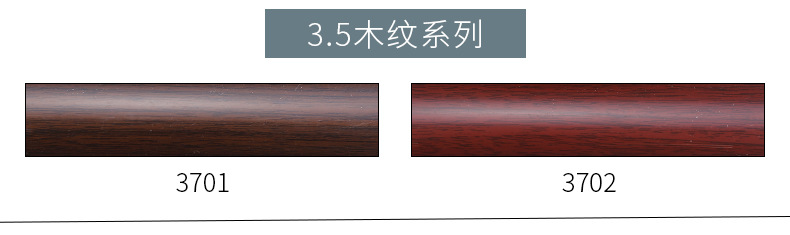 色卡3_03.jpg