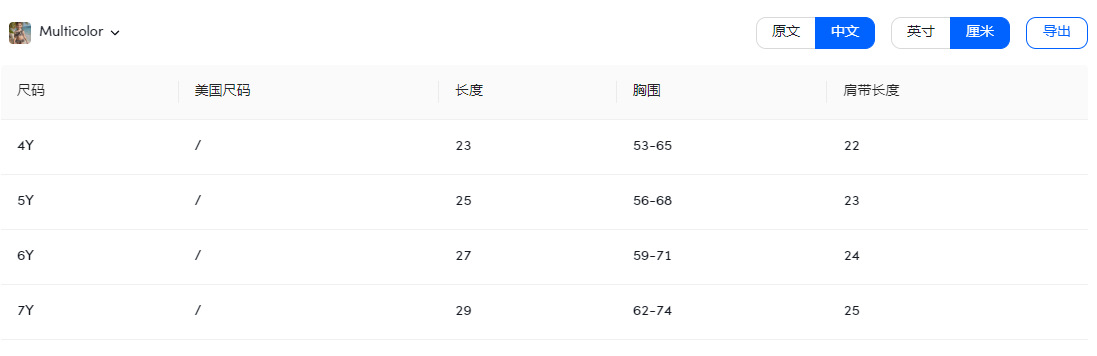小童美
