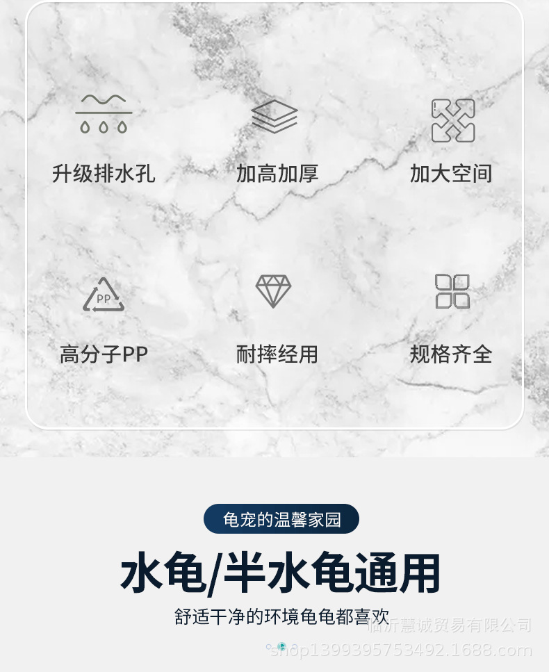 52乌龟缸_02.png