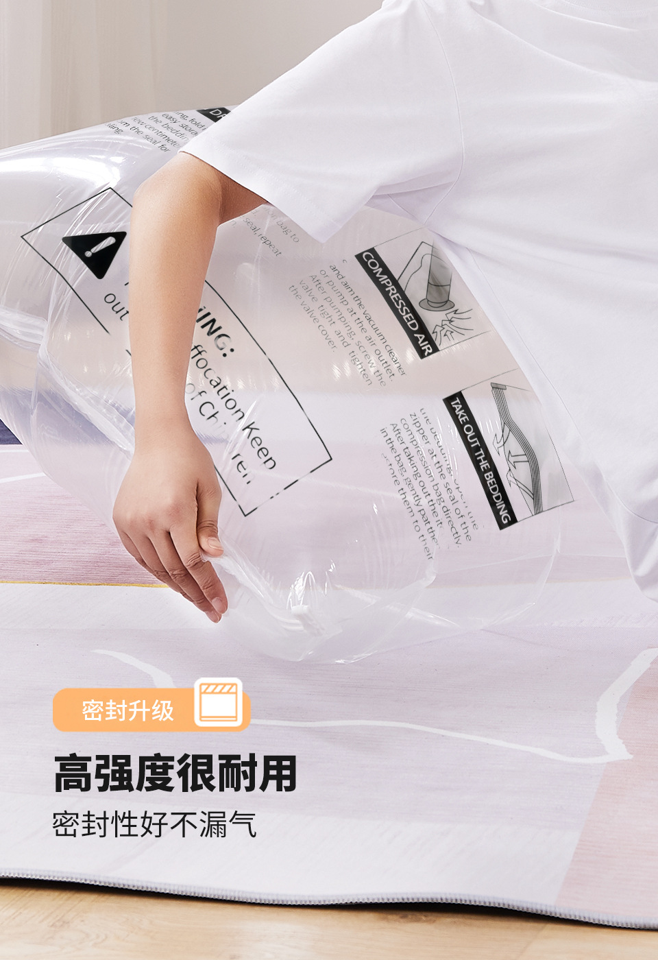 压缩袋-中文详情_06