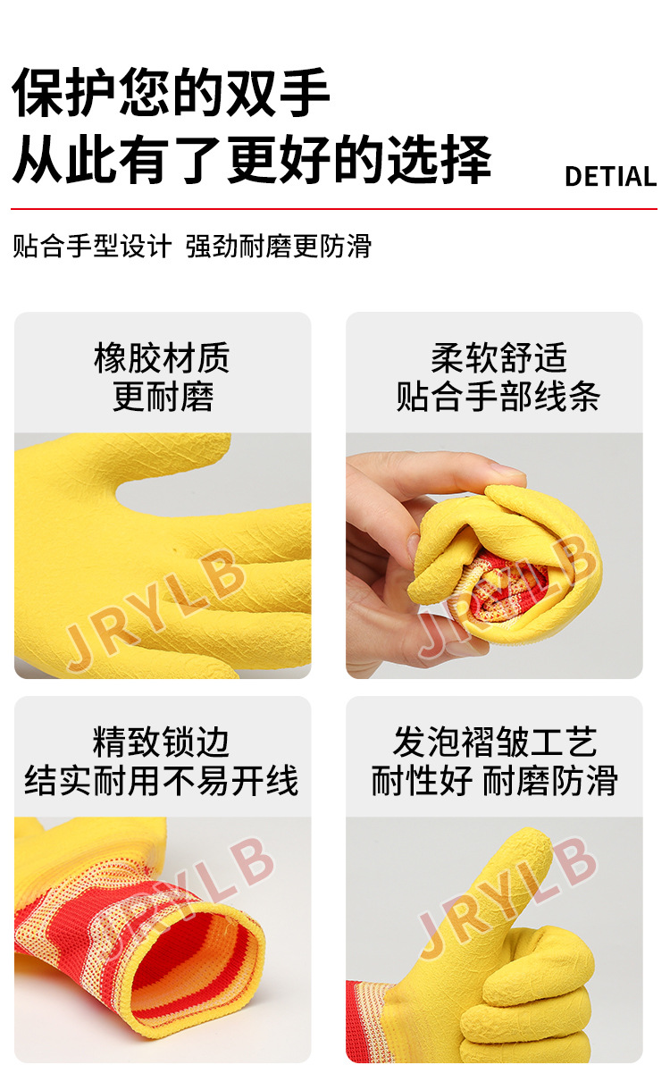 乳胶发泡手套详情_08.jpg