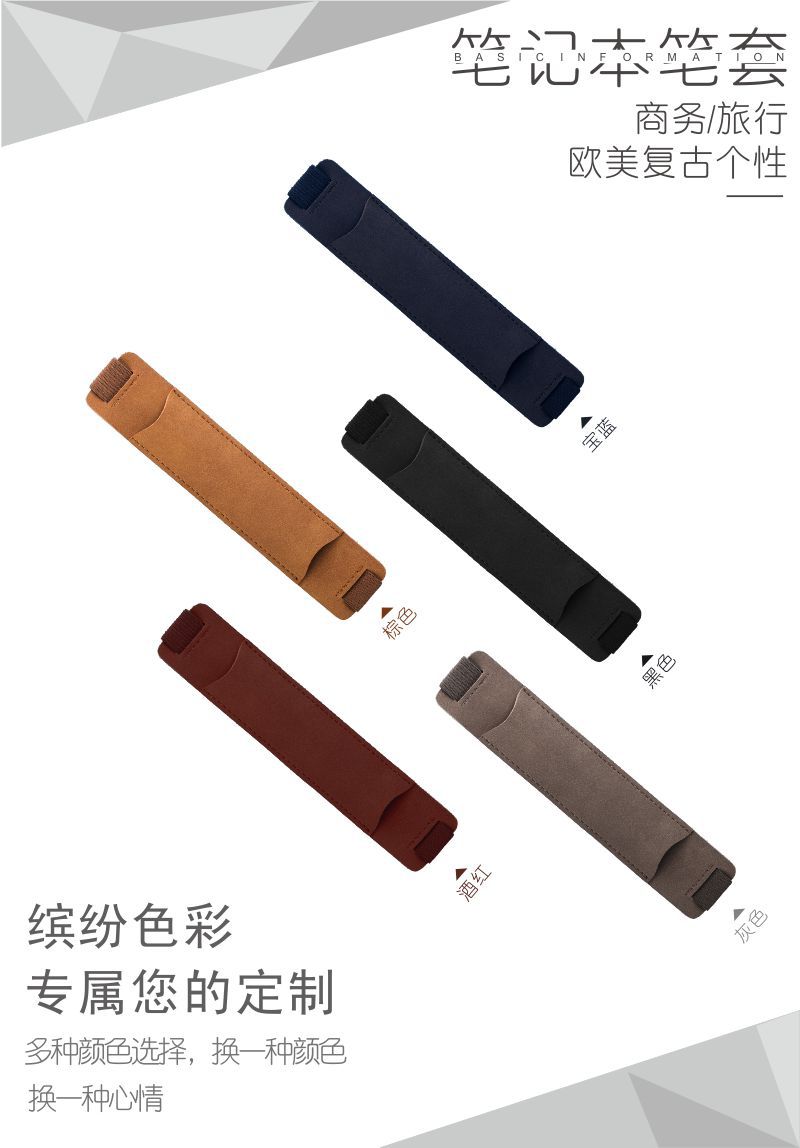 笔套012