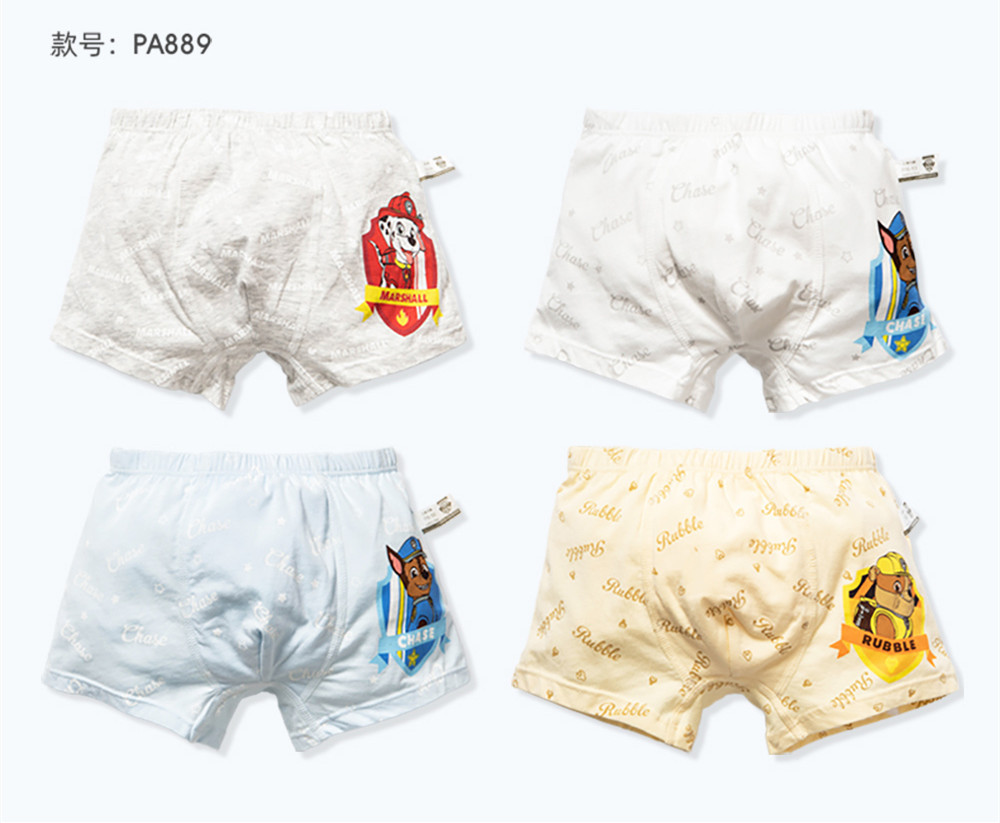 男童平角内裤 (25).jpg