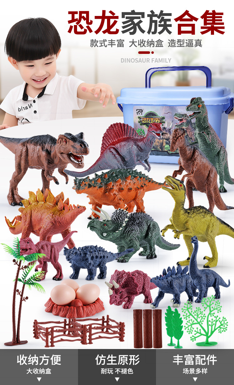 恐龙68件套-3-2_01.jpg