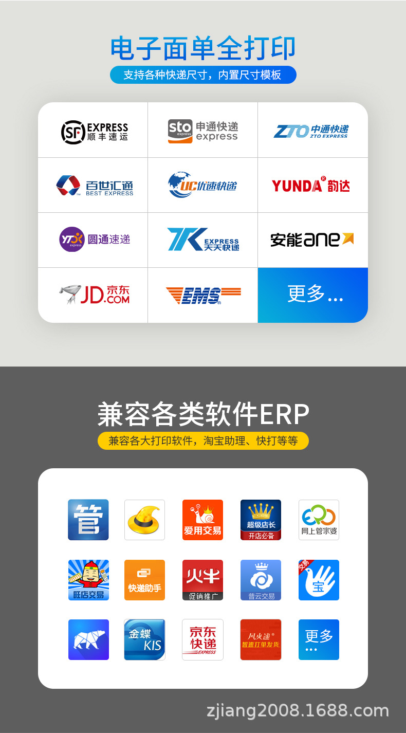 9210白色黑里详情页_02.jpg