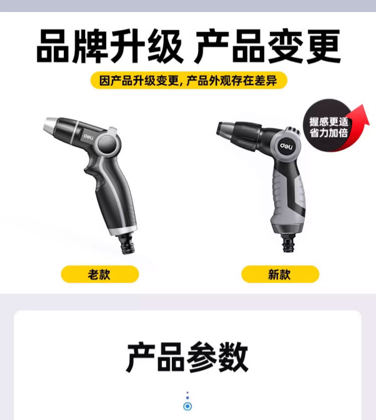 详情-20.jpg