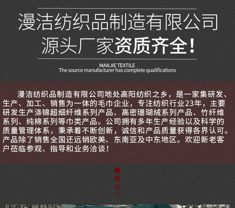 企业宣传_02拷贝