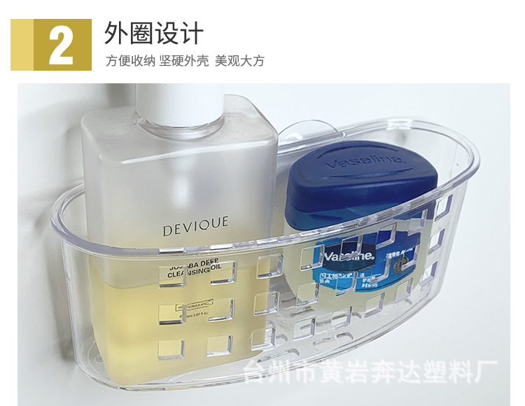 台州市黄岩奔达塑料厂1_06.jpg