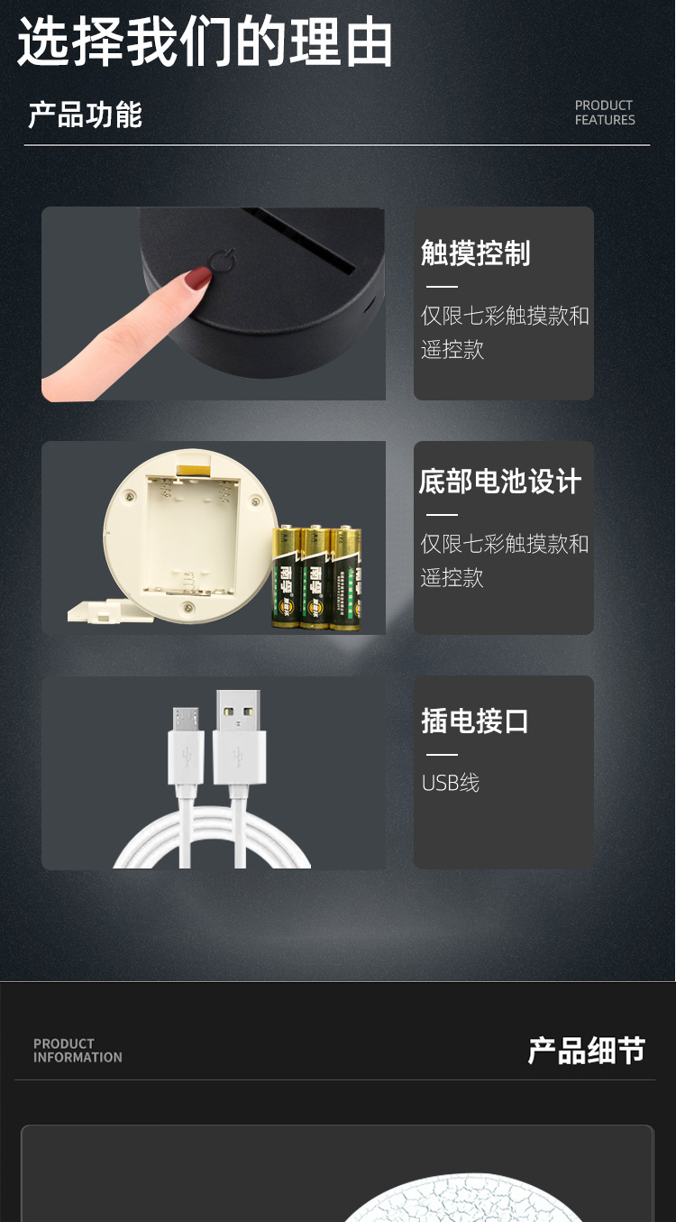 裂纹小夜灯底座
