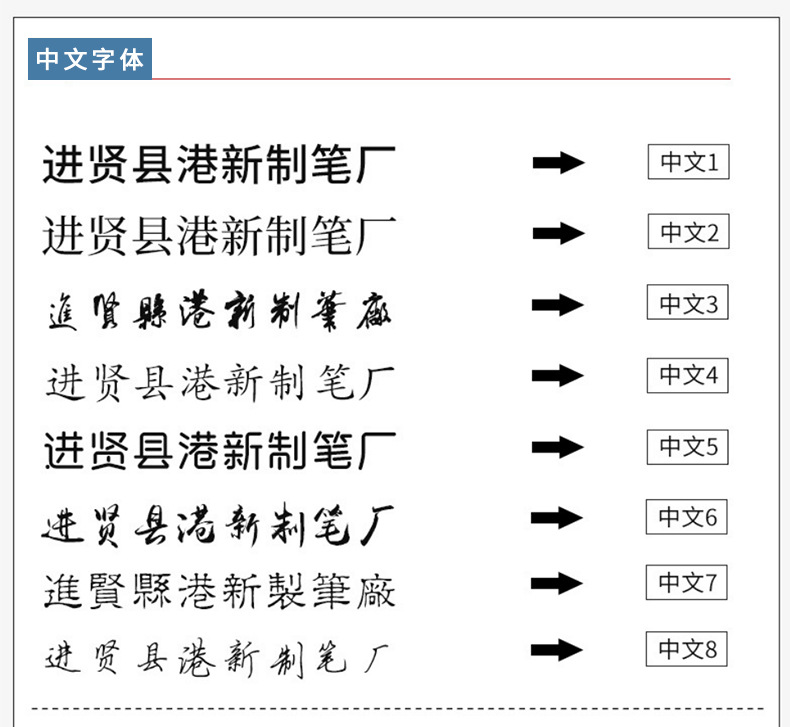 爆款详情1_19