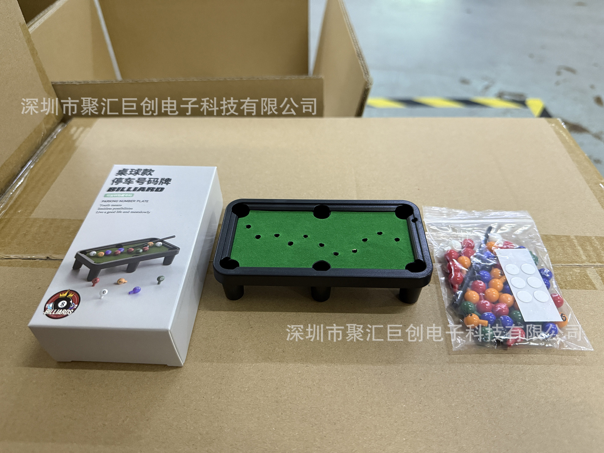 微信图片_20241203170318