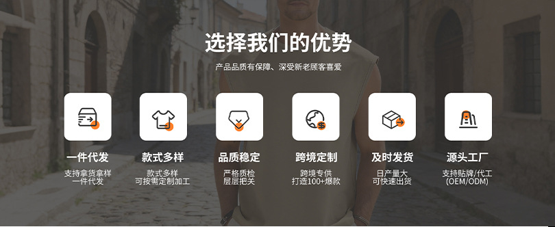选择我们的优势