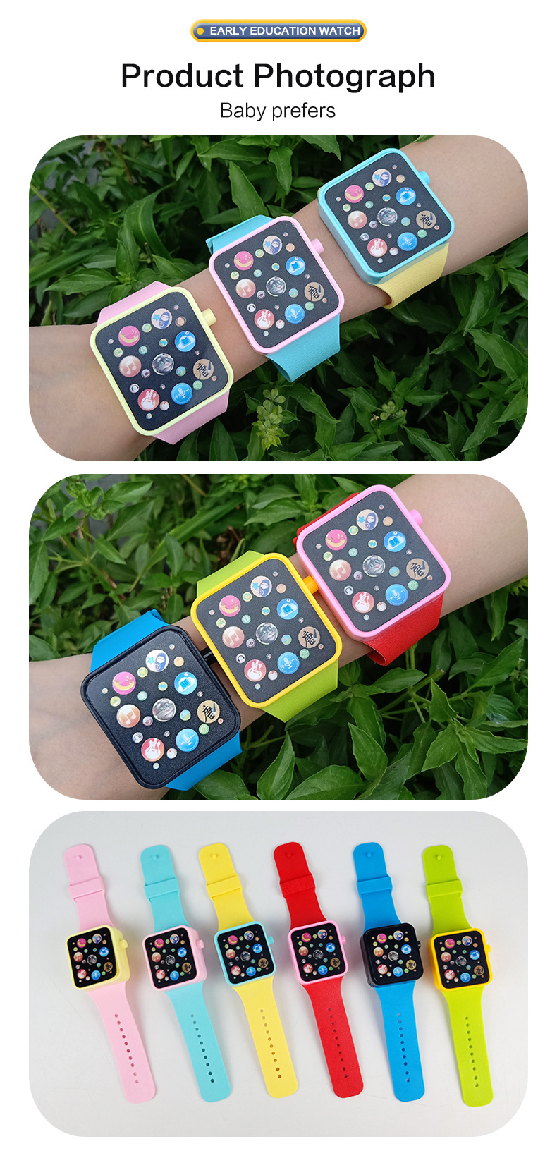 英文-儿童早教手表_11.jpg