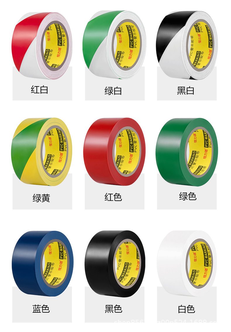 警示胶带_01_08.jpg