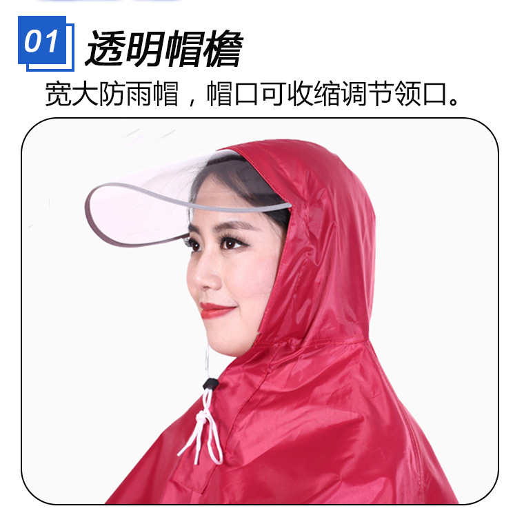 04984#天堂美668电摩两用雨披_08.jpg