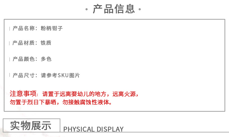 纤巧新详情_03