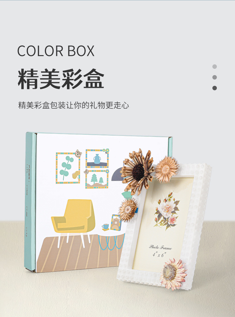 积木相框_12.jpg