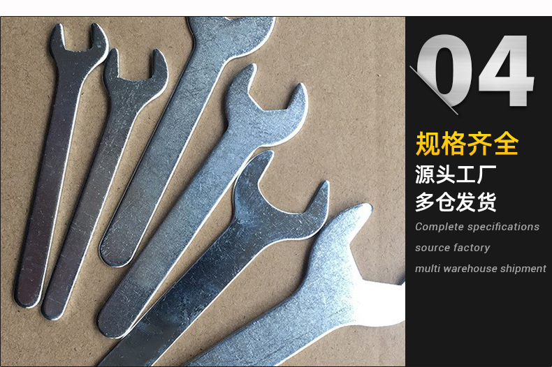 外六角单头开口扳手_04.jpg
