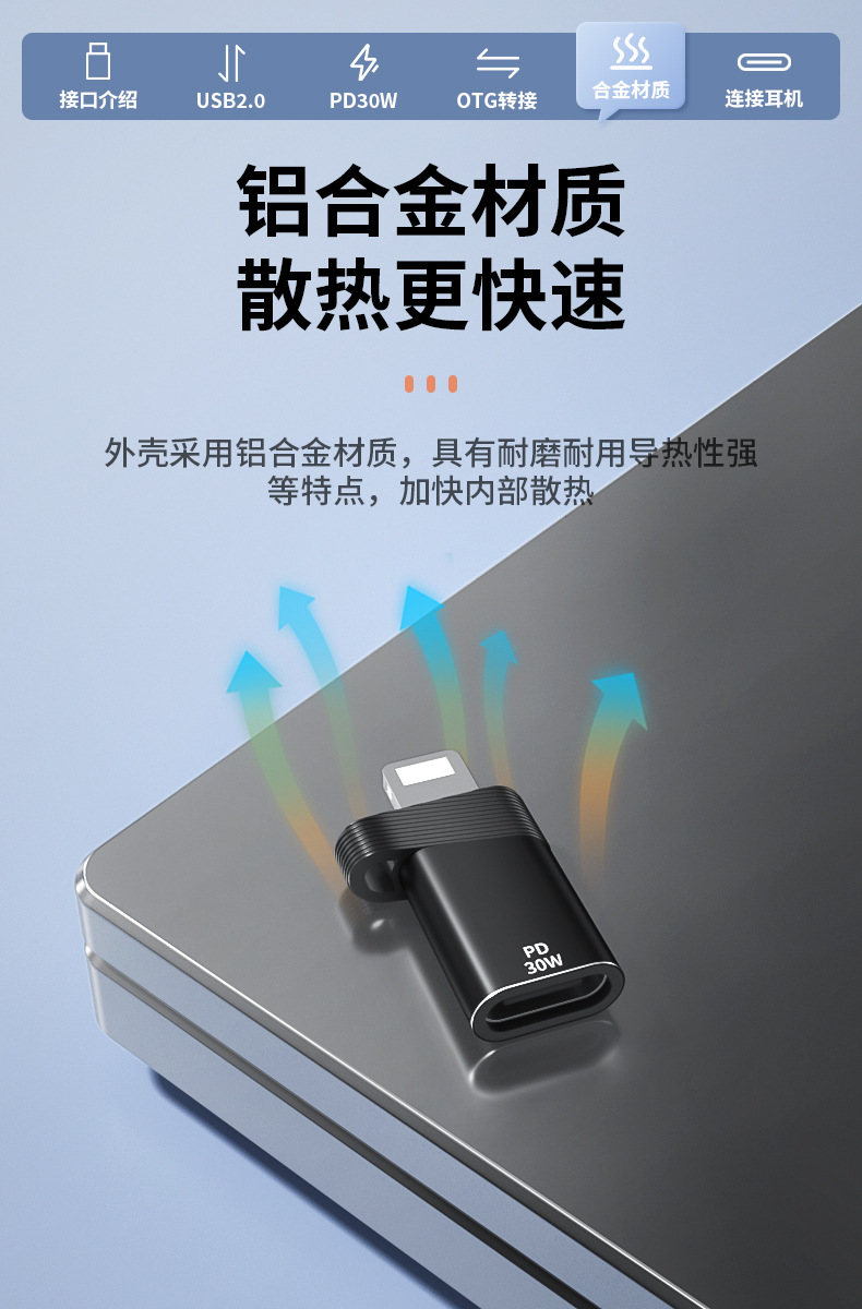详情页_07.jpg