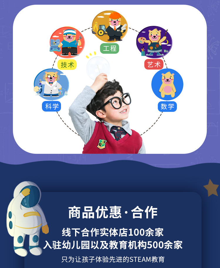 详情页_12.jpg